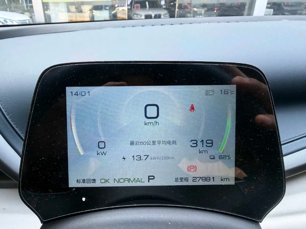 2022 BYD Yuan Plus BEV 60.48KWH,autocango,china used car exporter,china ev exporter,chinese used car exporter,chinese used ev exporter