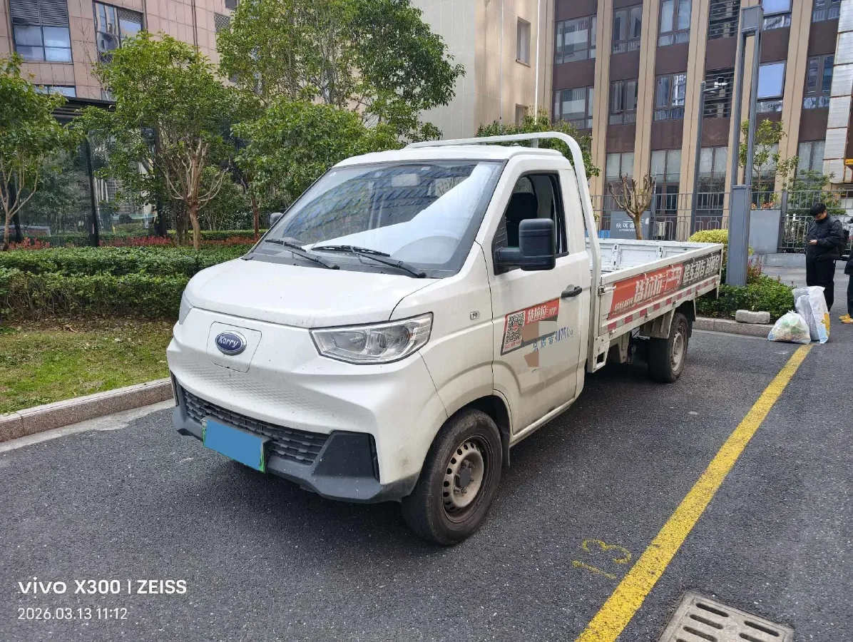 2023 Karry Little Elephant EV BEV 41.86KWH,autocango,china used car exporter,china ev exporter,chinese used car exporter,chinese used ev exporter