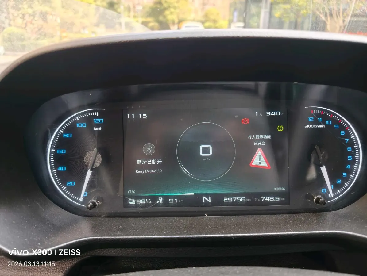 2023 Karry Little Elephant EV BEV 41.86KWH,autocango,china used car exporter,china ev exporter,chinese used car exporter,chinese used ev exporter