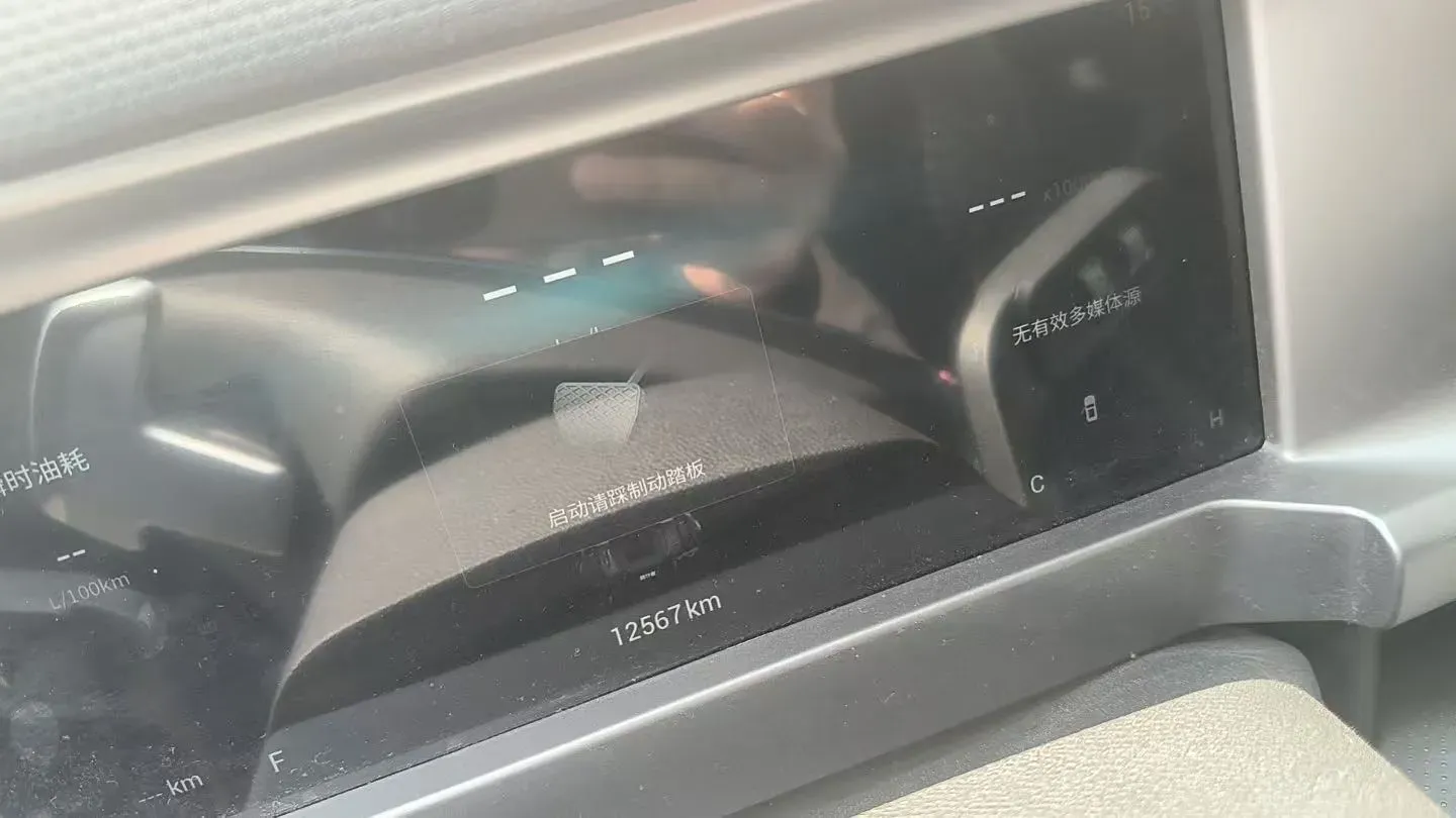 2023 Jetour Traveller 2.0T 254HP L4 8AT,autocango,china used car exporter,china ev exporter,chinese used car exporter,chinese used ev exporter