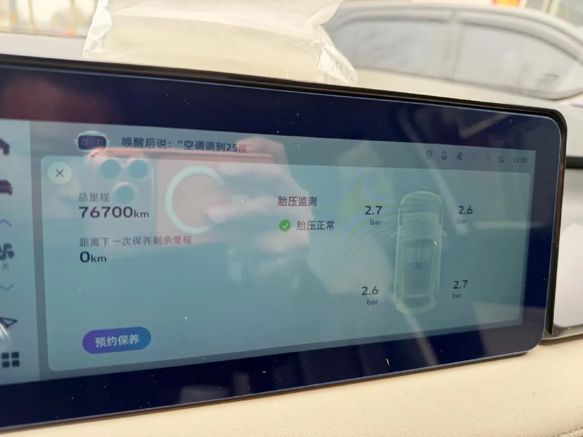 2023 Geometry E BEV 39.4KWH,autocango,china used car exporter,china ev exporter,chinese used car exporter,chinese used ev exporter