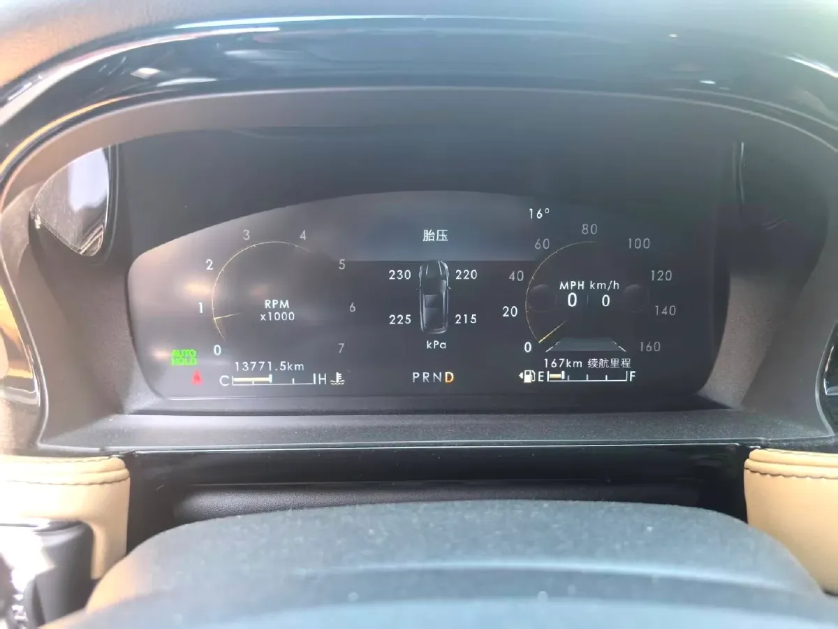 2022 Lincoln Corsair 2.0T 245HP L4 8AT,autocango,china used car exporter,china ev exporter,chinese used car exporter,chinese used ev exporter