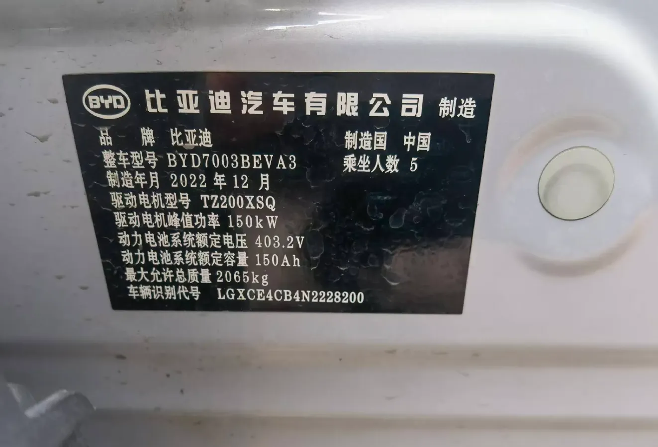 2022 Hycan Z03 BEV 64.23KWH,autocango,china used car exporter,china ev exporter,chinese used car exporter,chinese used ev exporter