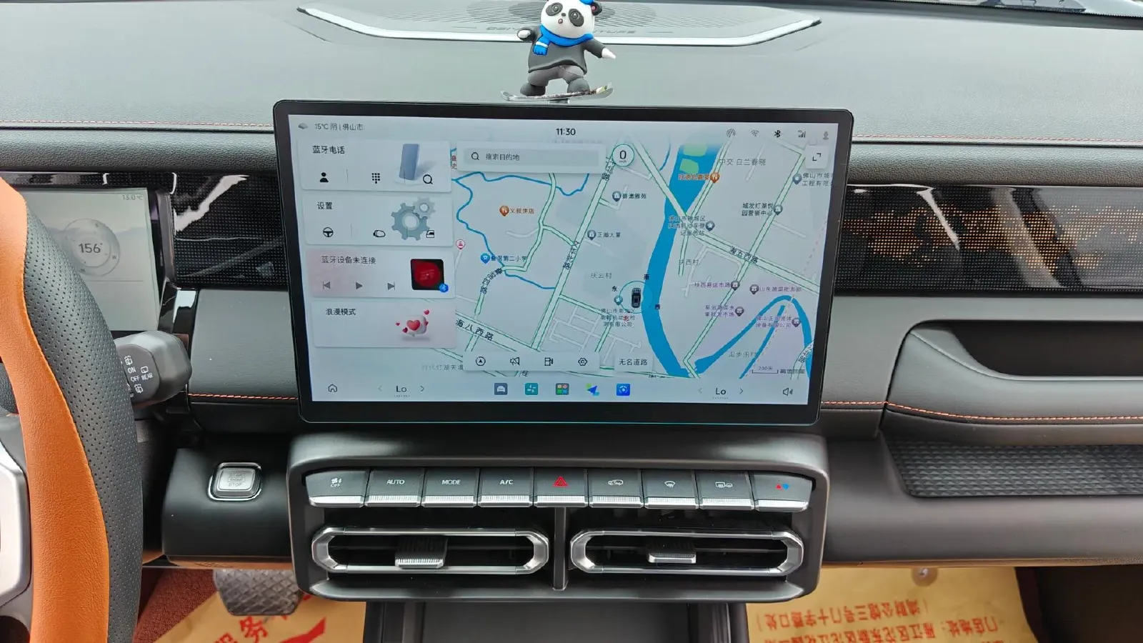 2026 Jetour Freeman 1.5T 184HP L4 7DCT,autocango,china used car exporter,china ev exporter,chinese used car exporter,chinese used ev exporter