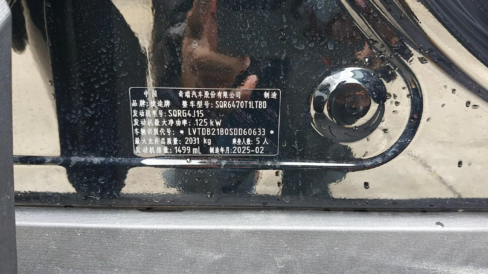 2026 Jetour Freeman 1.5T 184HP L4 7DCT,autocango,china used car exporter,china ev exporter,chinese used car exporter,chinese used ev exporter