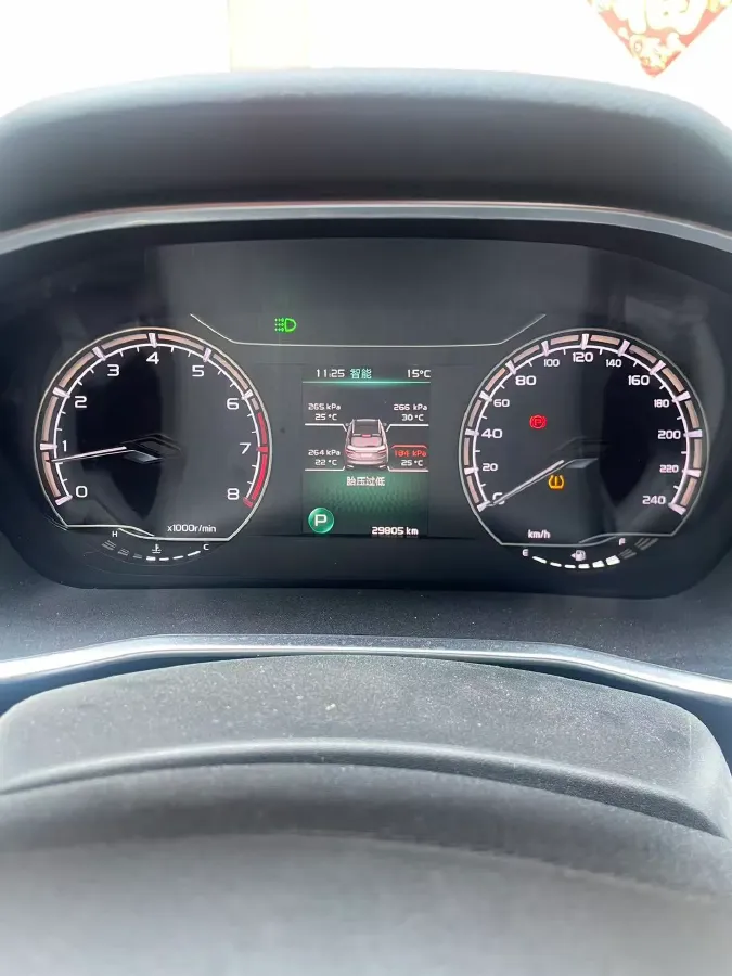 2023 Geely Coolray 1.5T 181HP L4 7DCT,autocango,china used car exporter,china ev exporter,chinese used car exporter,chinese used ev exporter