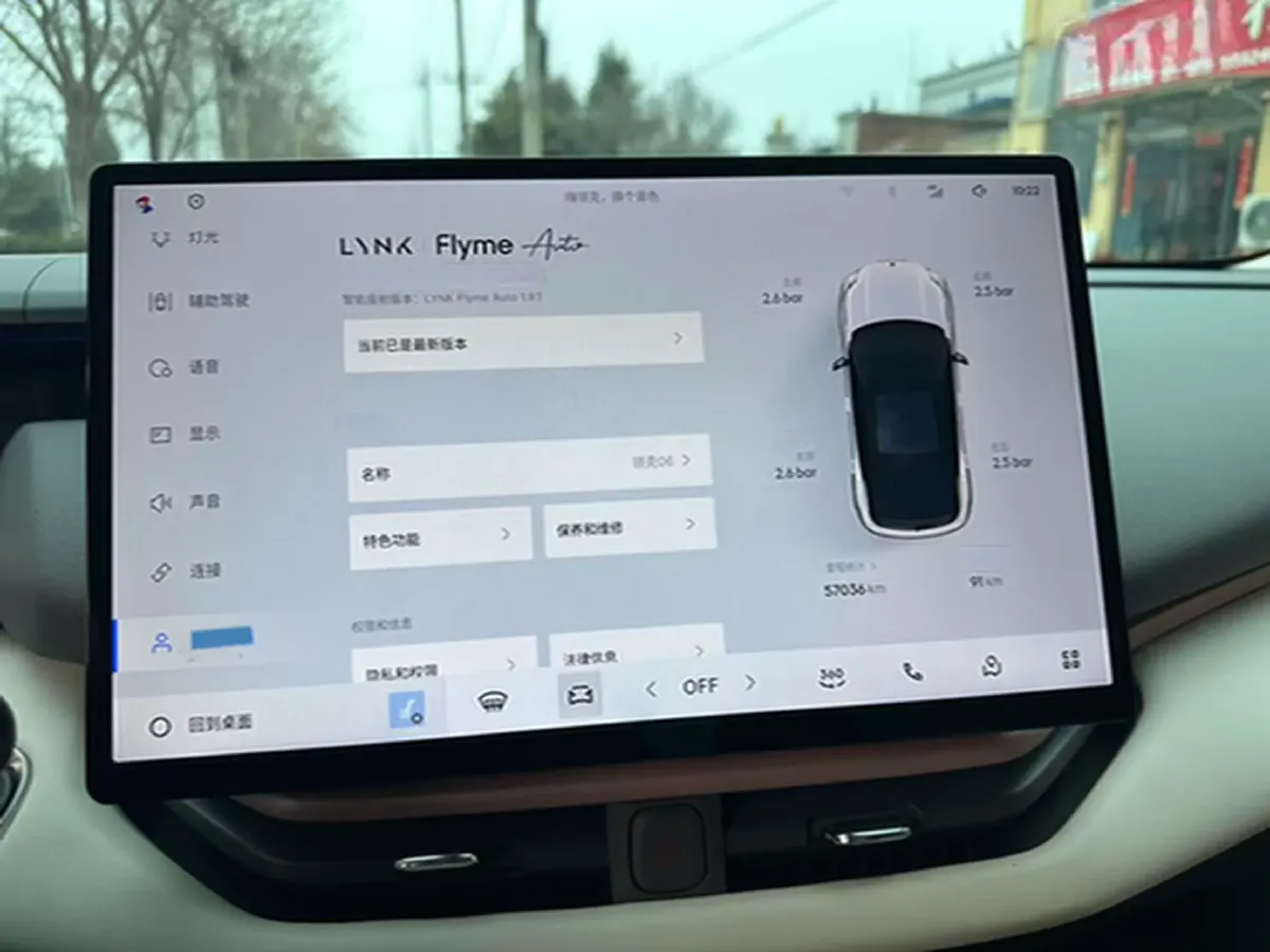 2024 LYNK&CO 06 EM-P 1.5L 120HP L4 3DHT PHEV 19.09KWH,autocango,china used car exporter,china ev exporter,chinese used car exporter,chinese used ev exporter