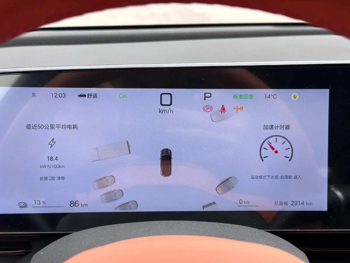 2025 BYD Seal BEV 80.64KWH,autocango,china used car exporter,china ev exporter,chinese used car exporter,chinese used ev exporter