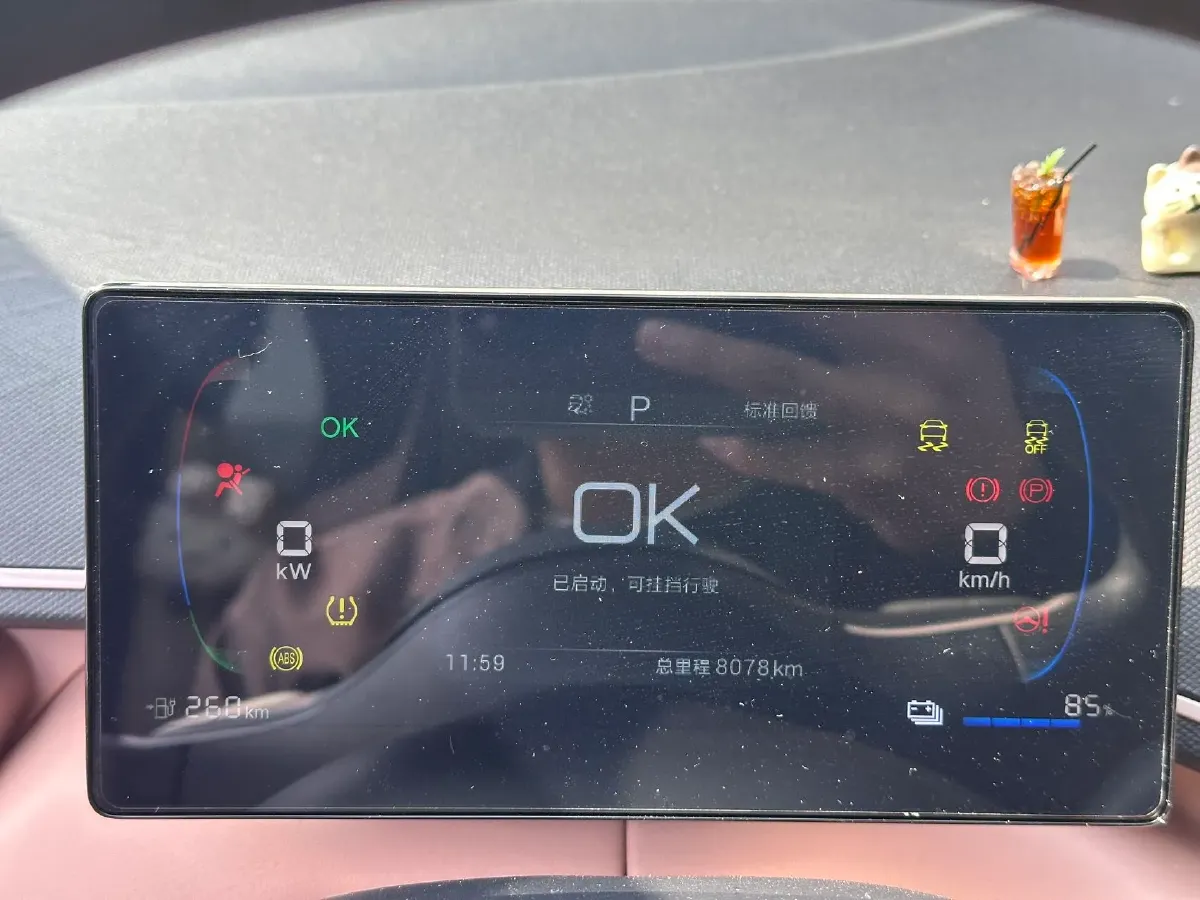 2024 BYD Seagull BEV 30.08KWH,autocango,china used car exporter,china ev exporter,chinese used car exporter,chinese used ev exporter