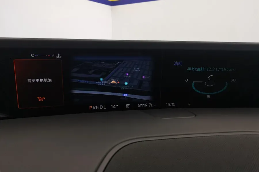 2023 Lincoln Nautilus 2.0T 261HP L4 8AT,autocango,china used car exporter,china ev exporter,chinese used car exporter,chinese used ev exporter