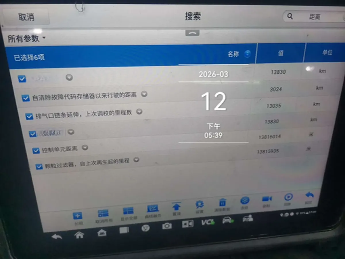 2024 Volkswagen Tiguan L 2.0T 186HP L4 7DCT,autocango,china used car exporter,china ev exporter,chinese used car exporter,chinese used ev exporter