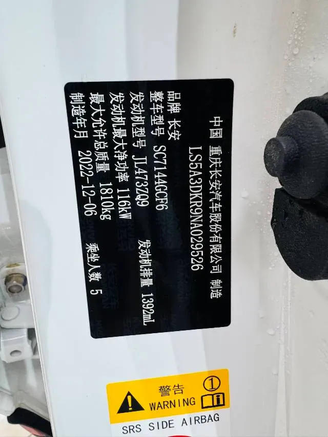 2022 ChangAn CS35 Plus 1.4T 160HP L4 7DCT,autocango,china used car exporter,china ev exporter,chinese used car exporter,chinese used ev exporter