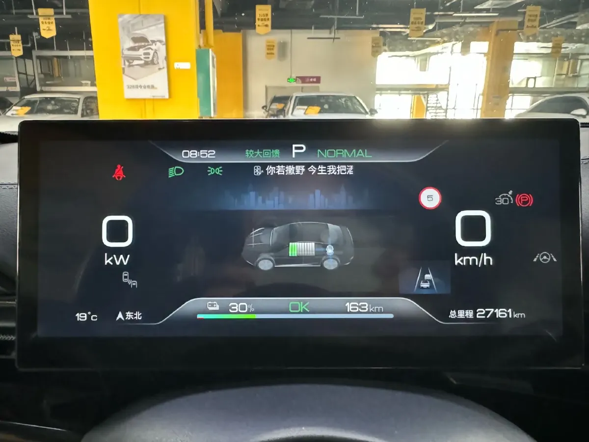 2022 MAXUS DaJia 5 BEV 70KWH,autocango,china used car exporter,china ev exporter,chinese used car exporter,chinese used ev exporter