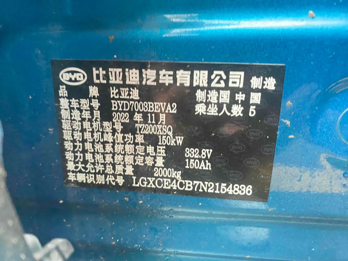 2022 Roewe RX5 MAX 1.5T 181HP L4 6AT,autocango,china used car exporter,china ev exporter,chinese used car exporter,chinese used ev exporter