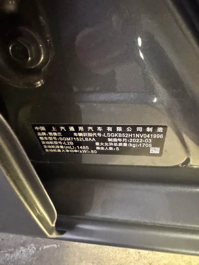 2022 Chevrolet Monza 1.5L 113HP L4 6AT,autocango,china used car exporter,china ev exporter,chinese used car exporter,chinese used ev exporter