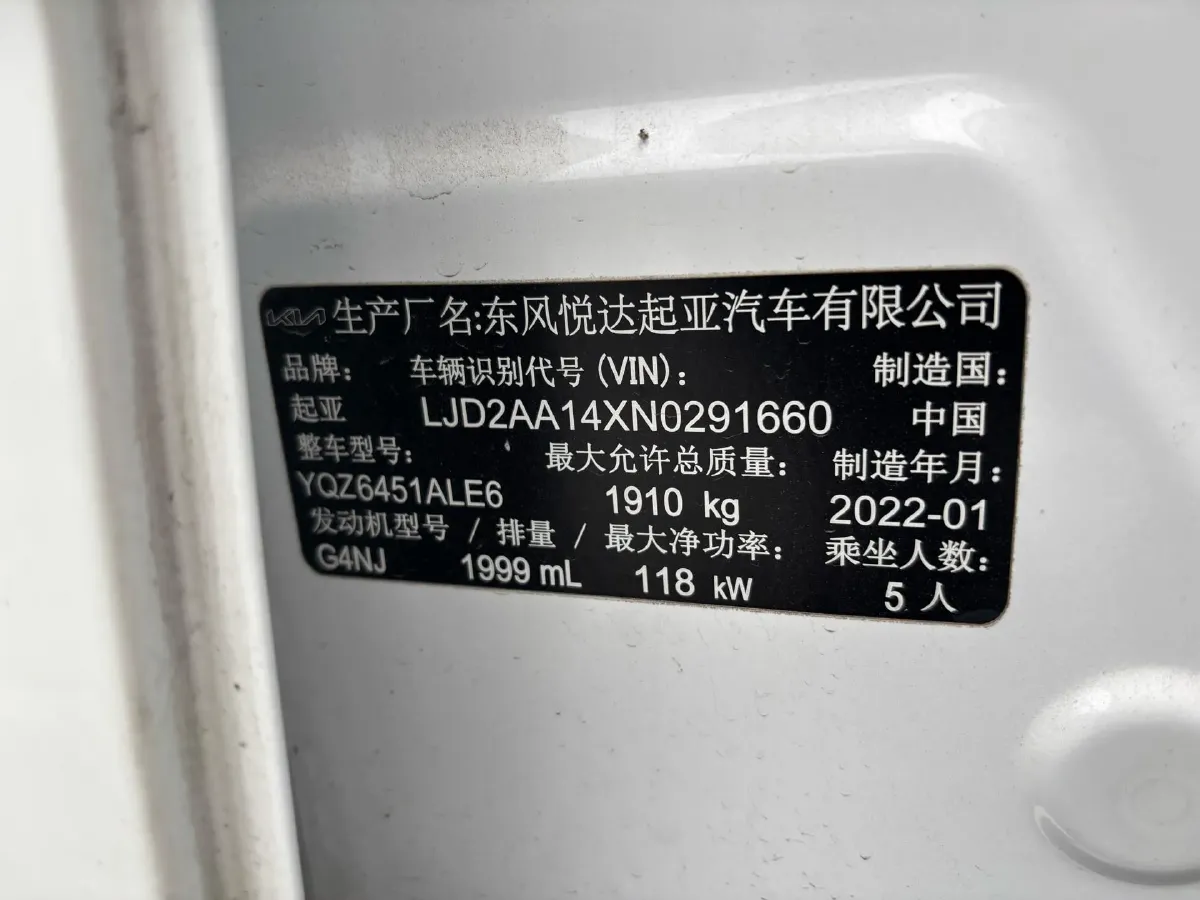 2021 Kia Sportage R 2.0L 161HP L4 6AT,autocango,china used car exporter,china ev exporter,chinese used car exporter,chinese used ev exporter