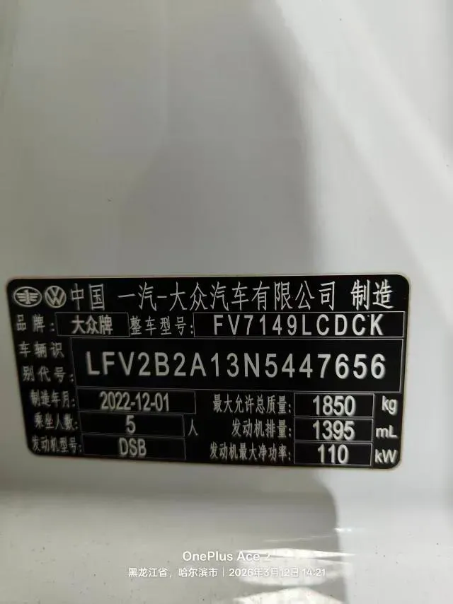 2022 Volkswagen T-Roc 1.4T 150HP L4 7DCT,autocango,china used car exporter,china ev exporter,chinese used car exporter,chinese used ev exporter