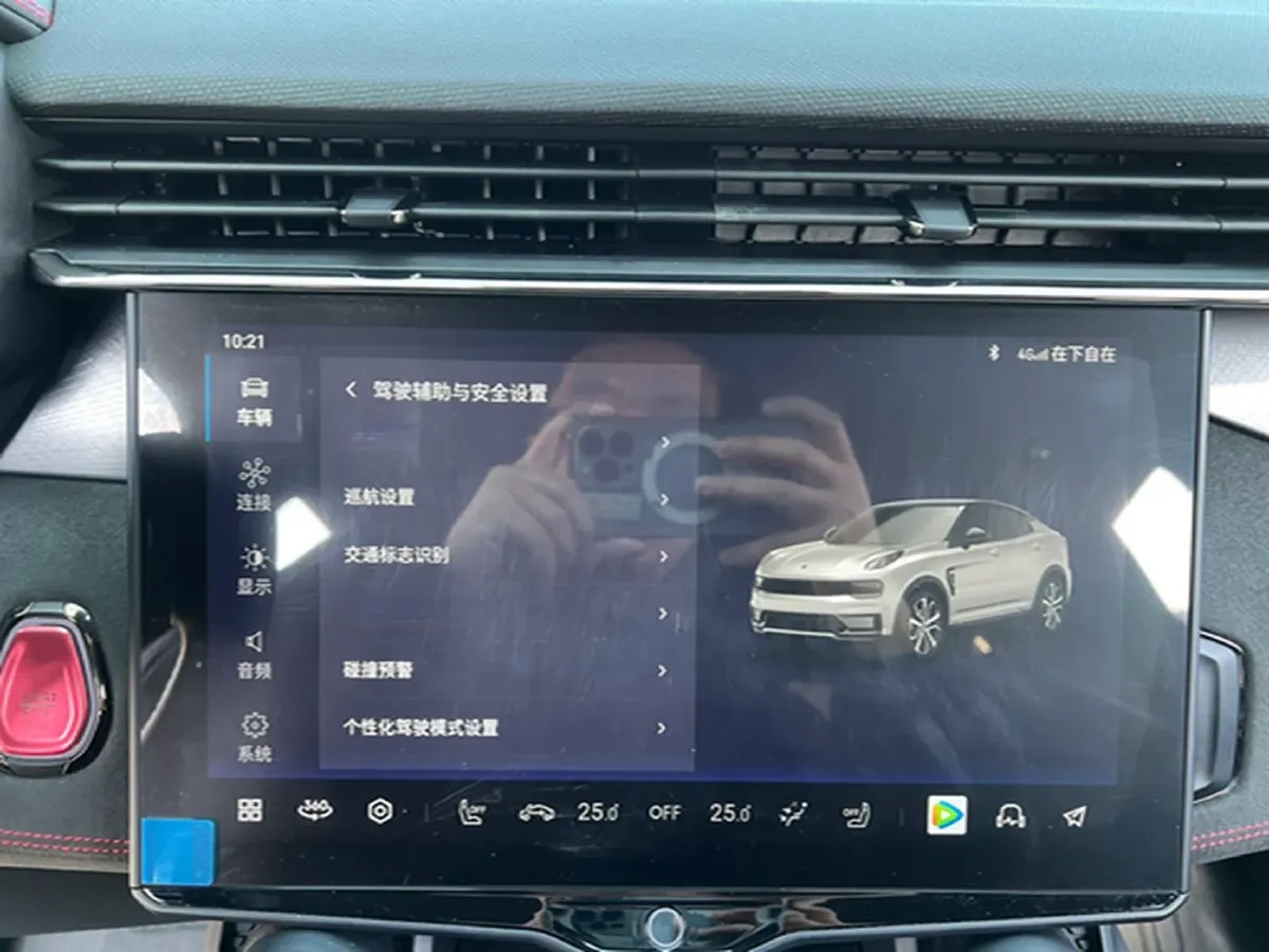 2022 LYNK&CO 05 2.0T 254HP L4 8AT,autocango,china used car exporter,china ev exporter,chinese used car exporter,chinese used ev exporter