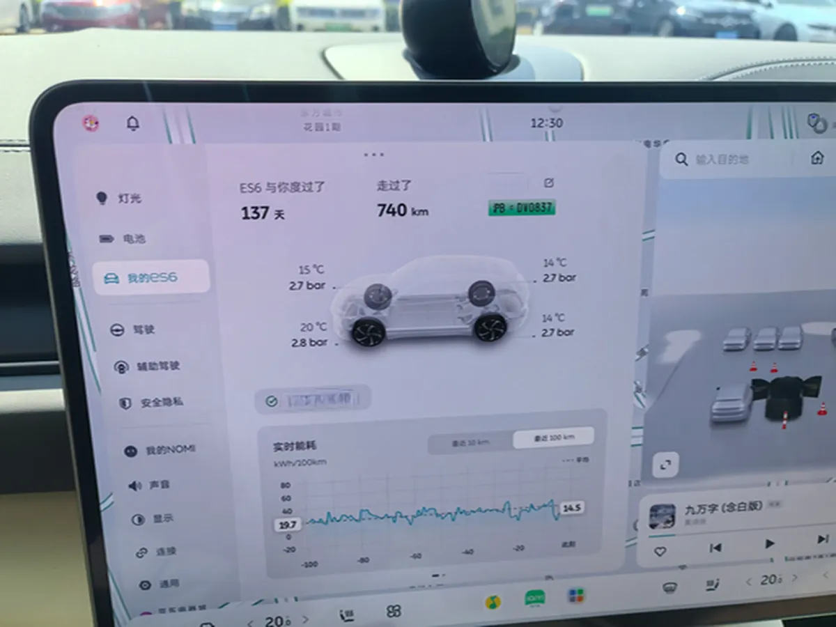 2025 NIO ES6 BEV,autocango,china used car exporter,china ev exporter,chinese used car exporter,chinese used ev exporter