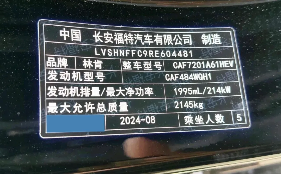 2025 Lincoln Z 2.0T 261HP L4 8AT,autocango,china used car exporter,china ev exporter,chinese used car exporter,chinese used ev exporter