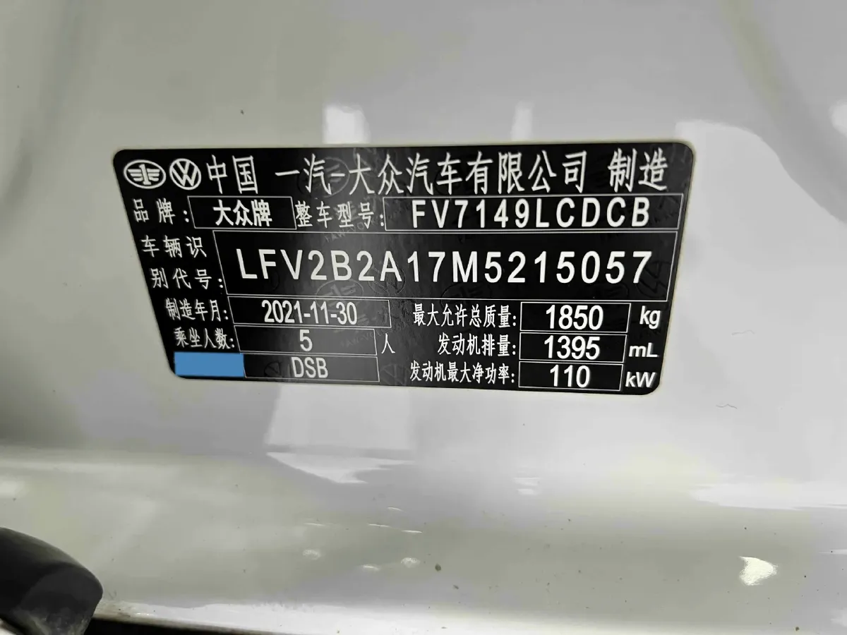 2022 Volkswagen T-Roc 1.4T 150HP L4 7DCT,autocango,china used car exporter,china ev exporter,chinese used car exporter,chinese used ev exporter