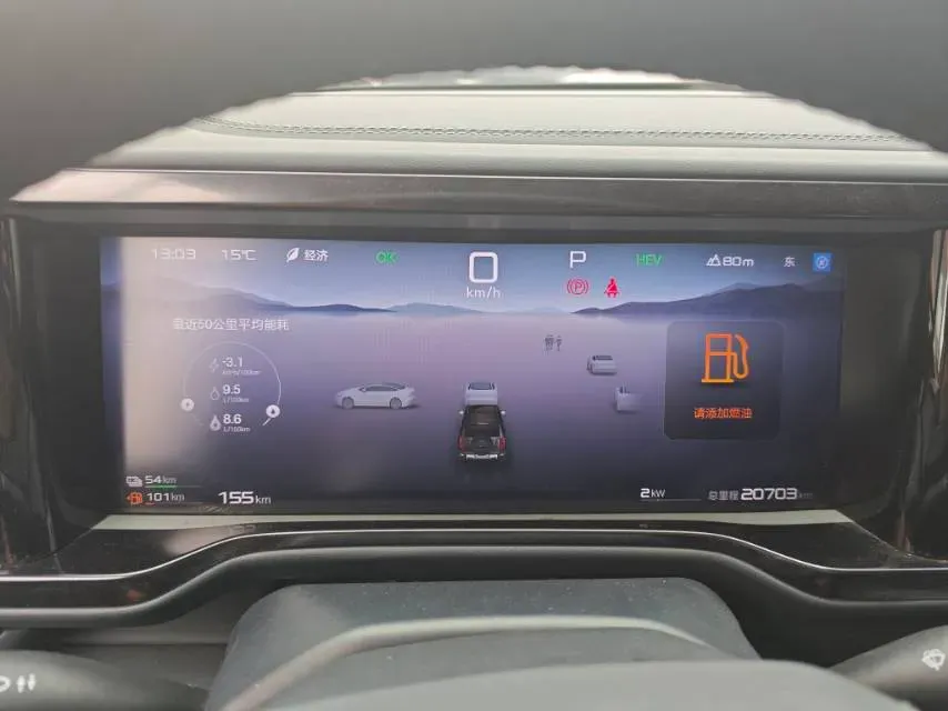 2023 FangChengBao Bao 5 1.5T 194HP L4 E-CVT PHEV 31.8KWH,autocango,china used car exporter,china ev exporter,chinese used car exporter,chinese used ev exporter