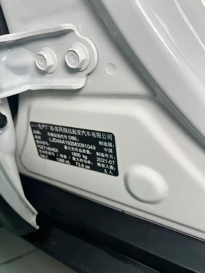 2021 Kia KX1 1.4L 100HP L4 6AT,autocango,china used car exporter,china ev exporter,chinese used car exporter,chinese used ev exporter