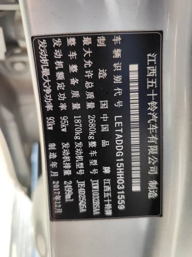 2018 Isuzu Taga 3.0T 131HP L4 5MT,autocango,china used car exporter,china ev exporter,chinese used car exporter,chinese used ev exporter