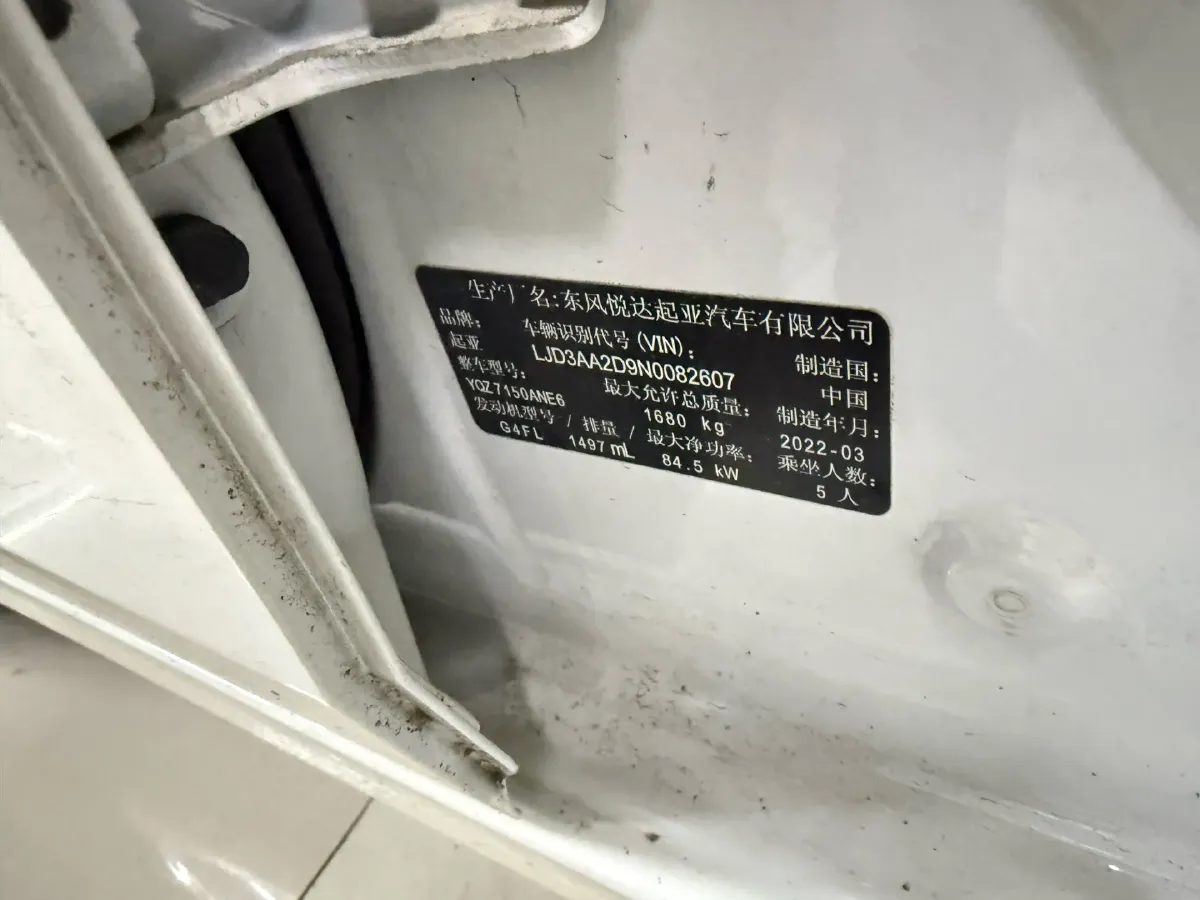 2021 Kia K3 1.5L 115HP L4 CVT,autocango,china used car exporter,china ev exporter,chinese used car exporter,chinese used ev exporter