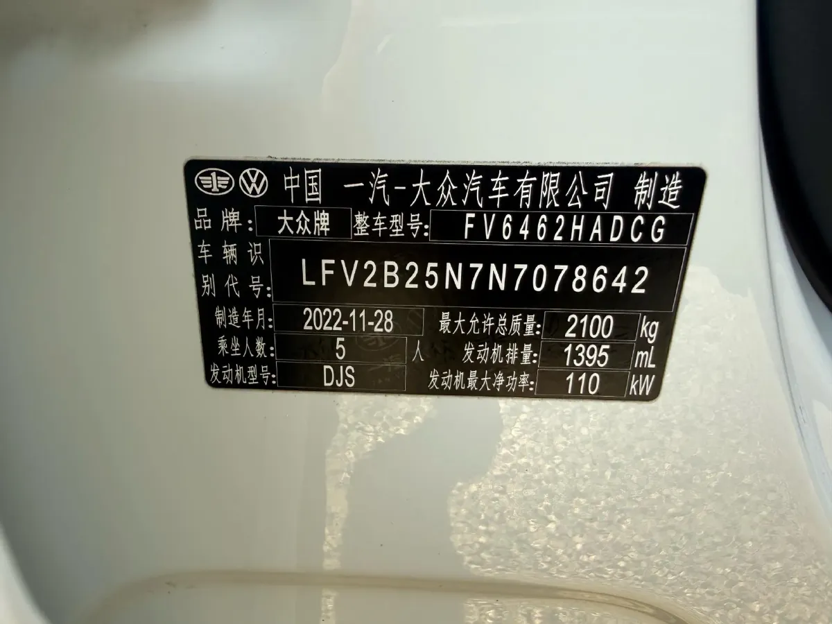 2023 Volkswagen Tayron 1.4T 150HP L4 7DCT,autocango,china used car exporter,china ev exporter,chinese used car exporter,chinese used ev exporter