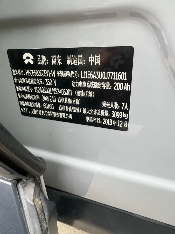 2018 NIO ES8 BEV 70KWH,autocango,china used car exporter,china ev exporter,chinese used car exporter,chinese used ev exporter