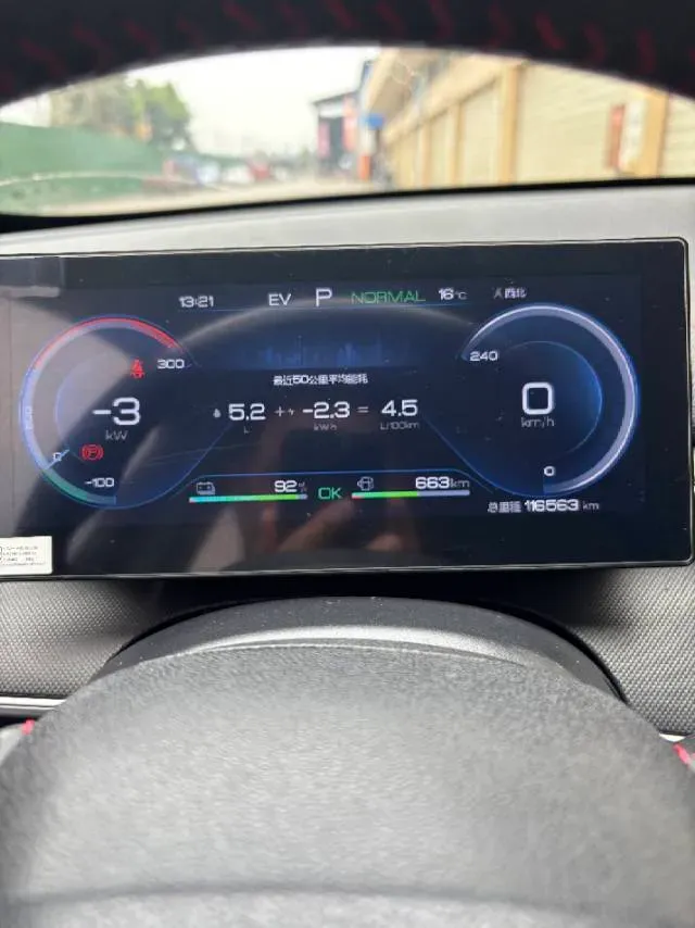 2023 BYD Destroyer 05 1.5L 110HP L4 E-CVT PHEV 18.3KWH,autocango,china used car exporter,china ev exporter,chinese used car exporter,chinese used ev exporter