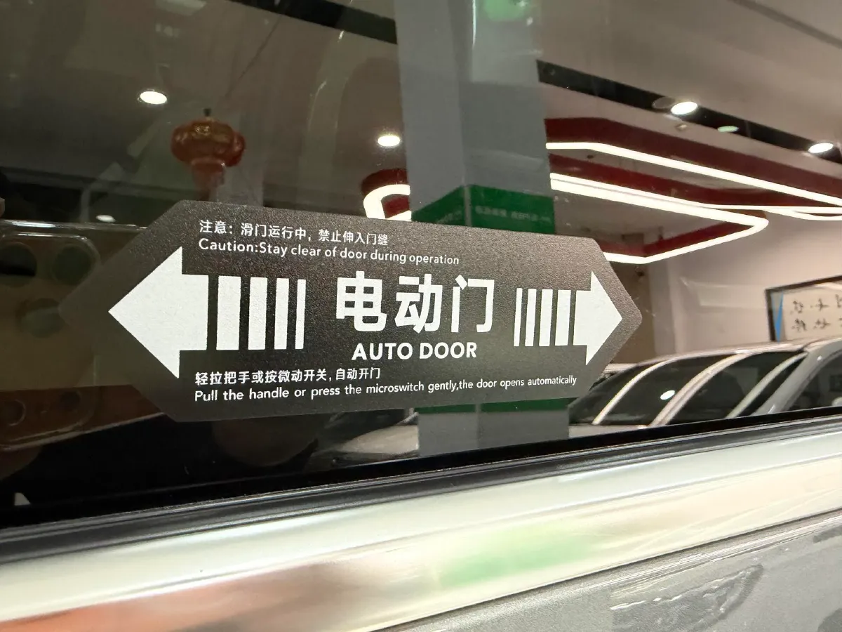 2024 Denza D9 1.5T 139HP L4 E-CVT PHEV 40KWH,autocango,china used car exporter,china ev exporter,chinese used car exporter,chinese used ev exporter