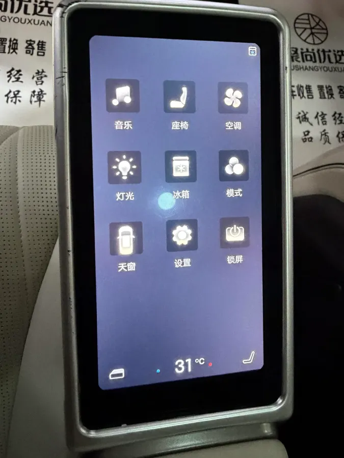 2024 Denza D9 1.5T 139HP L4 E-CVT PHEV 40KWH,autocango,china used car exporter,china ev exporter,chinese used car exporter,chinese used ev exporter