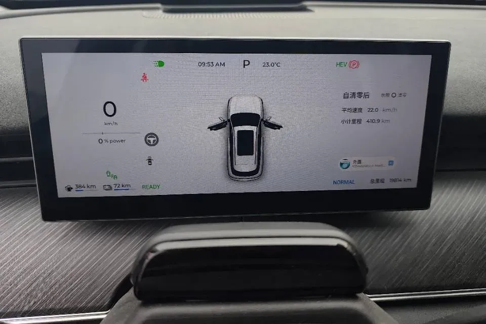 2024 Fulwin FulwinT10 1.5T 156HP L4 3DHT PHEV 34.46KWH,autocango,china used car exporter,china ev exporter,chinese used car exporter,chinese used ev exporter