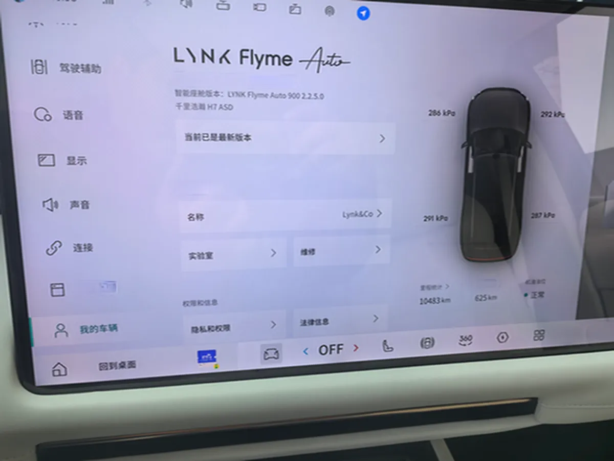 2025 LYNK&CO 900 2.0T 254HP L4 3DHT PHEV,autocango,china used car exporter,china ev exporter,chinese used car exporter,chinese used ev exporter