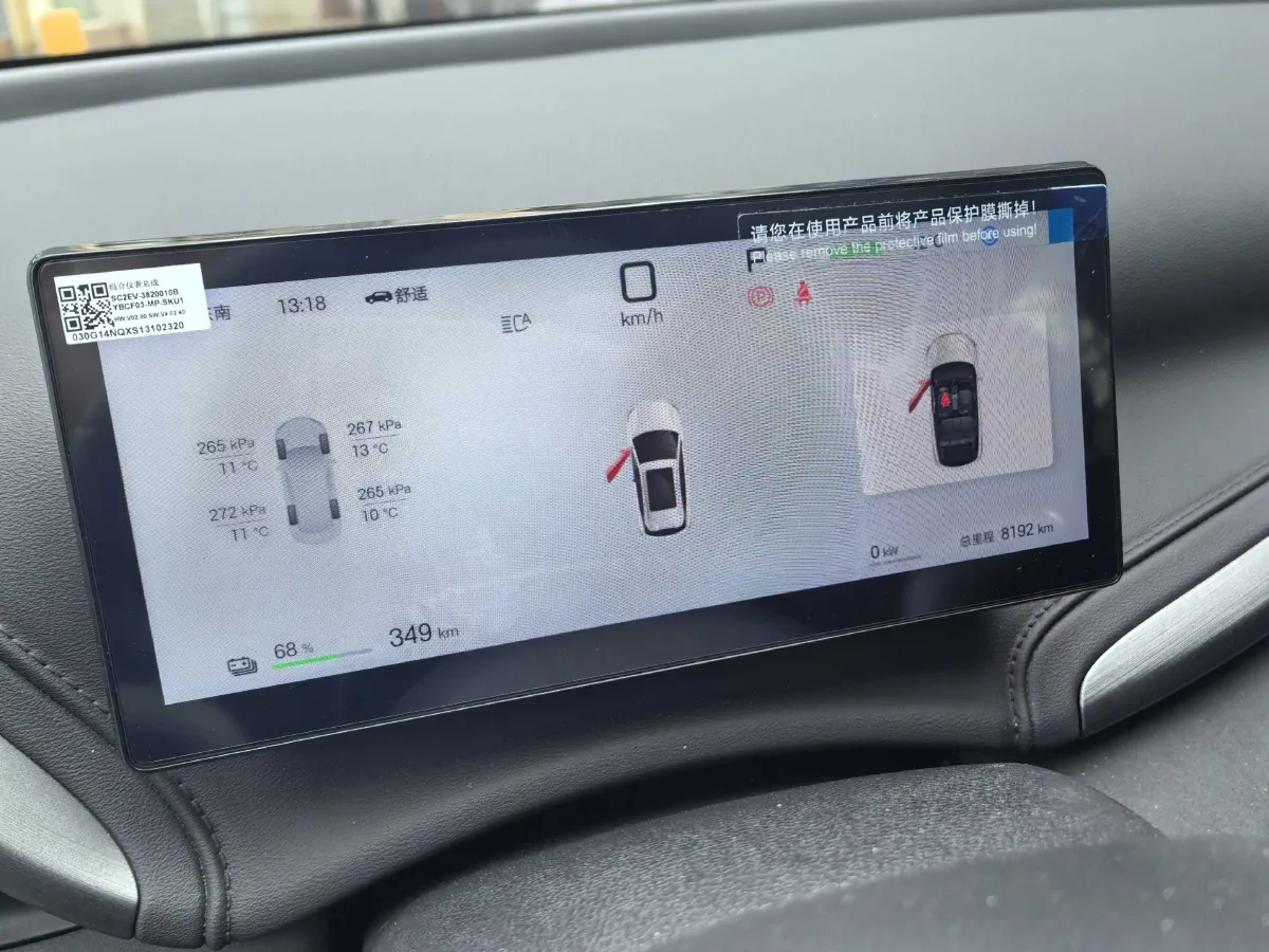 2025 BYD Yuan Plus BEV 60.48KWH,autocango,china used car exporter,china ev exporter,chinese used car exporter,chinese used ev exporter