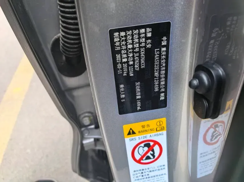 2021 ChangAn CS85 Coupe 1.5T 178HP L4 7DCT,autocango,china used car exporter,china ev exporter,chinese used car exporter,chinese used ev exporter