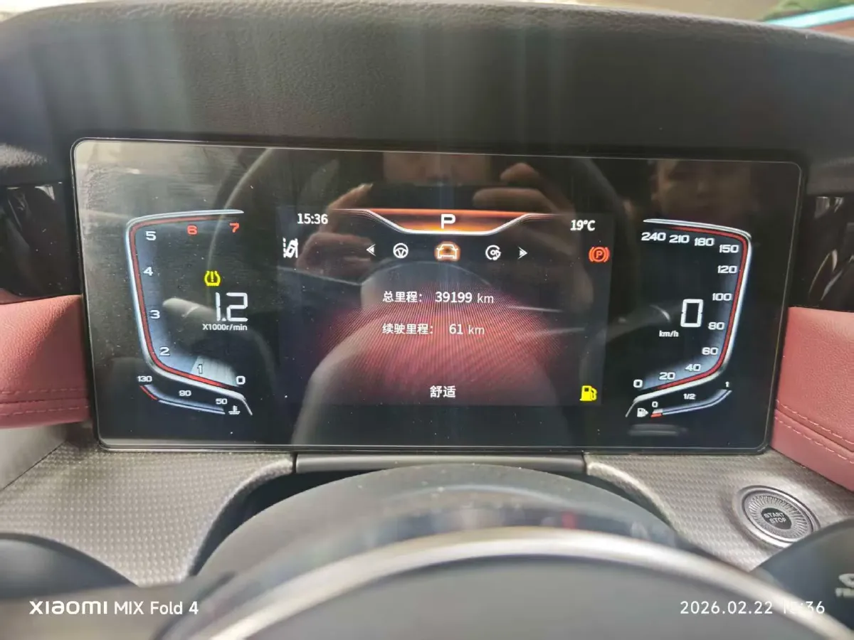 2023 HongQi H5 2.0T 224HP L4 8AT,autocango,china used car exporter,china ev exporter,chinese used car exporter,chinese used ev exporter