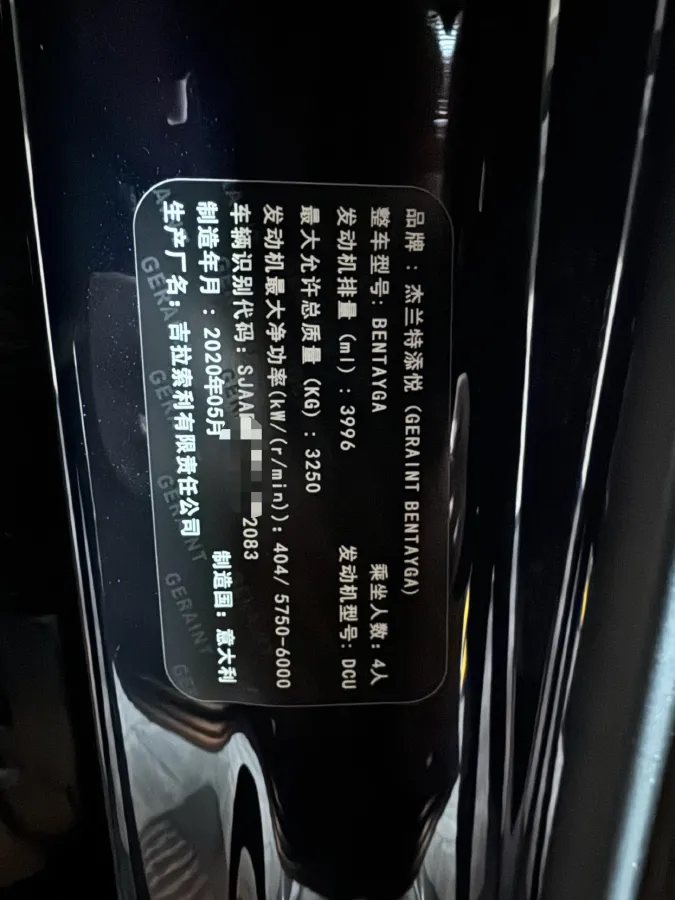 2018 Bentley Bentayga 4.0T 550HP V8 8AT,autocango,china used car exporter,china ev exporter,chinese used car exporter,chinese used ev exporter