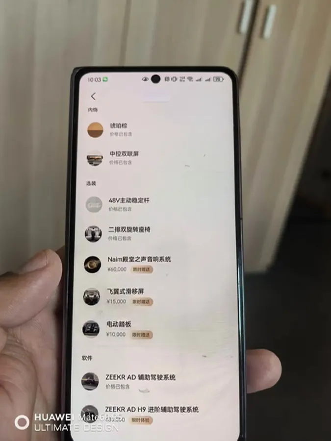 2025 Zeekr 9X 2.0T 279HP L4 1DHT PHEV,autocango,china used car exporter,china ev exporter,chinese used car exporter,chinese used ev exporter