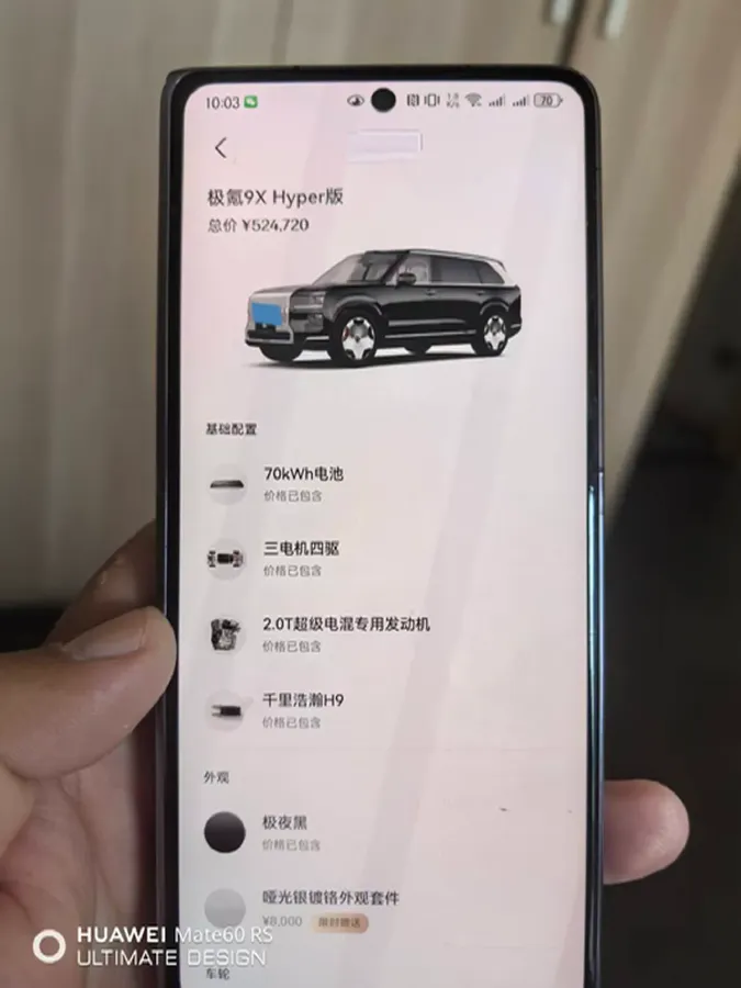 2025 Zeekr 9X 2.0T 279HP L4 1DHT PHEV,autocango,china used car exporter,china ev exporter,chinese used car exporter,chinese used ev exporter