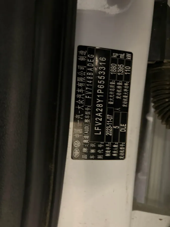 2023 Audi A3 1.4T 150HP L4 7DCT,autocango,china used car exporter,china ev exporter,chinese used car exporter,chinese used ev exporter