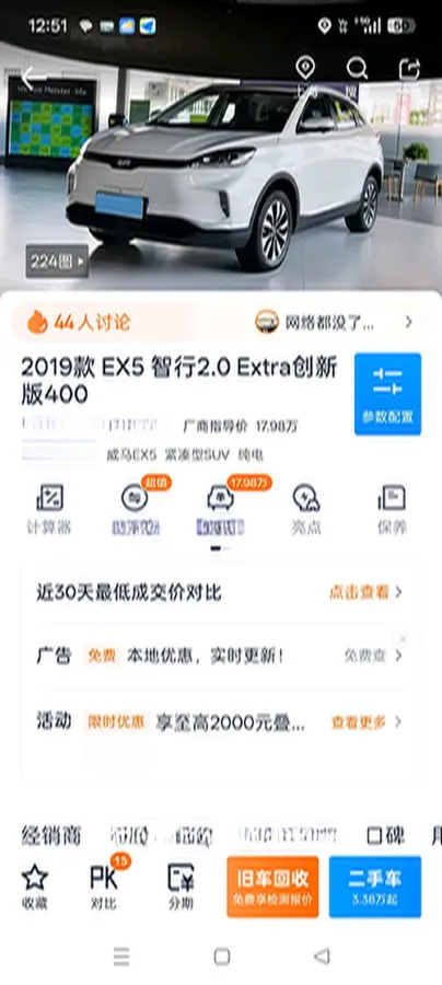 2019 Mazda CX-5 2.5L 196HP L4 6AT,autocango,china used car exporter,china ev exporter,chinese used car exporter,chinese used ev exporter