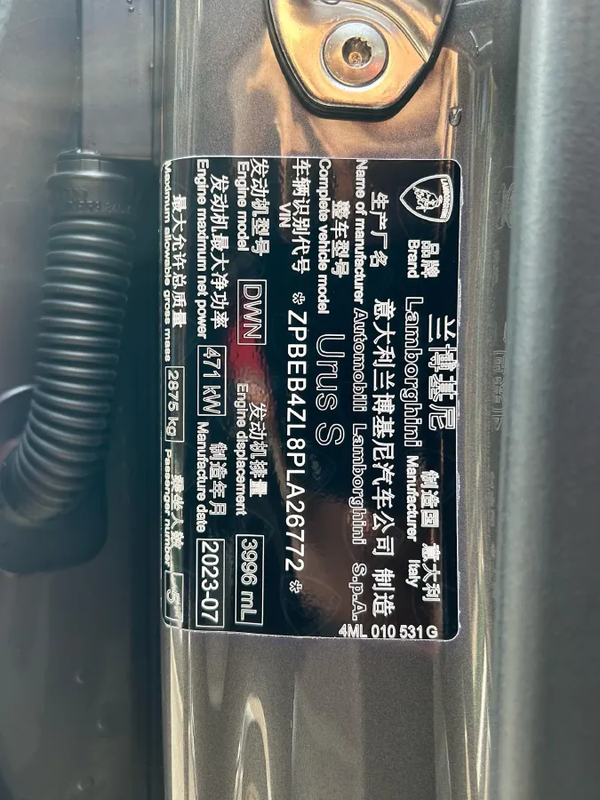 2023 Lamborghini Urus 4.0T 641HP V8 8AT,autocango,china used car exporter,china ev exporter,chinese used car exporter,chinese used ev exporter