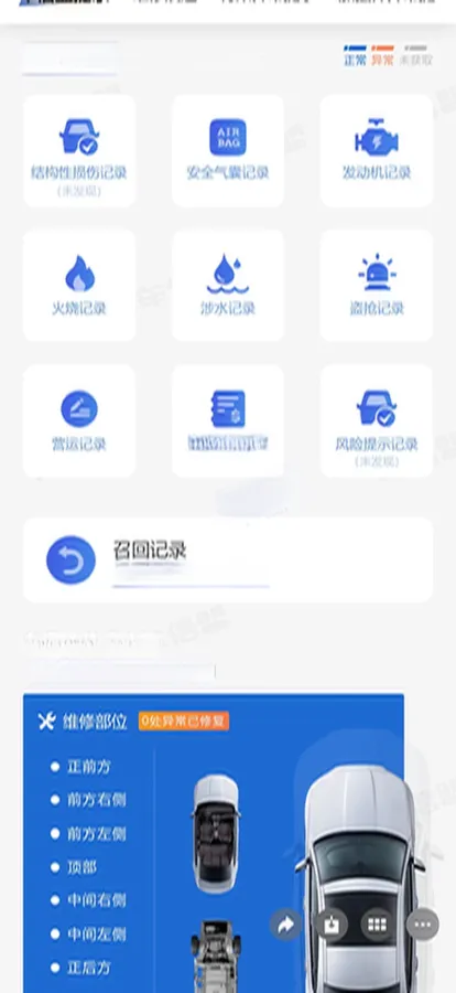 2022 MG 5 1.5L 120HP L4 CVT,autocango,china used car exporter,china ev exporter,chinese used car exporter,chinese used ev exporter