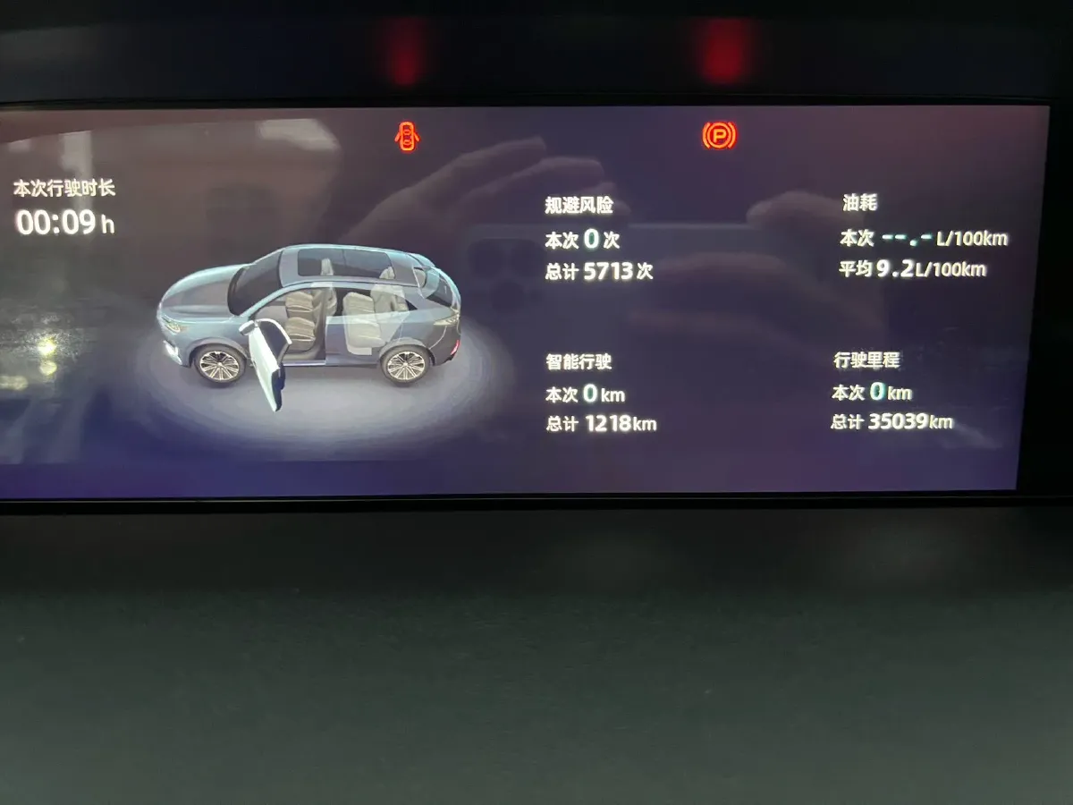 2023 ChangAn UNI-K 2.0T 233HP L4 8AT,autocango,china used car exporter,china ev exporter,chinese used car exporter,chinese used ev exporter