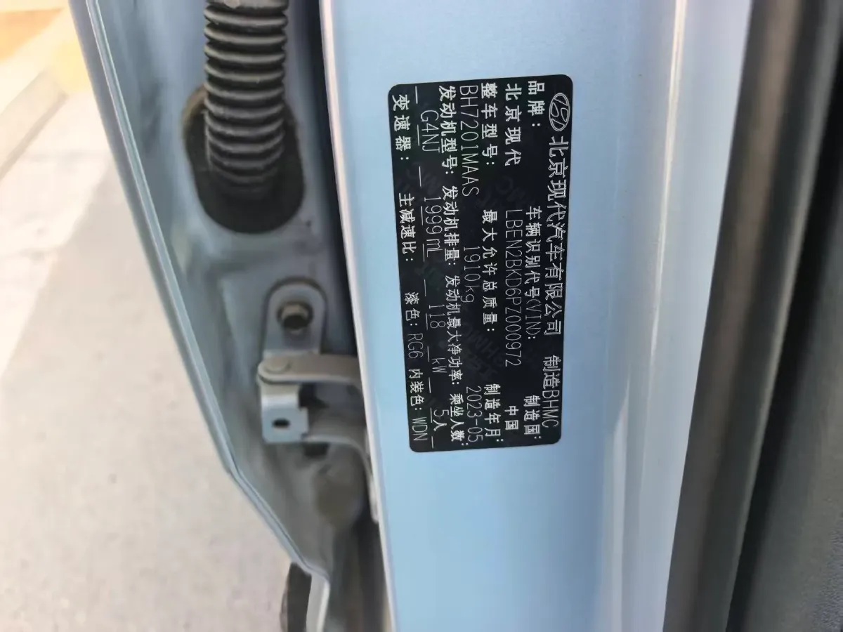 2023 Hyundai ix35 2.0L 160HP L4 6AT,autocango,china used car exporter,china ev exporter,chinese used car exporter,chinese used ev exporter