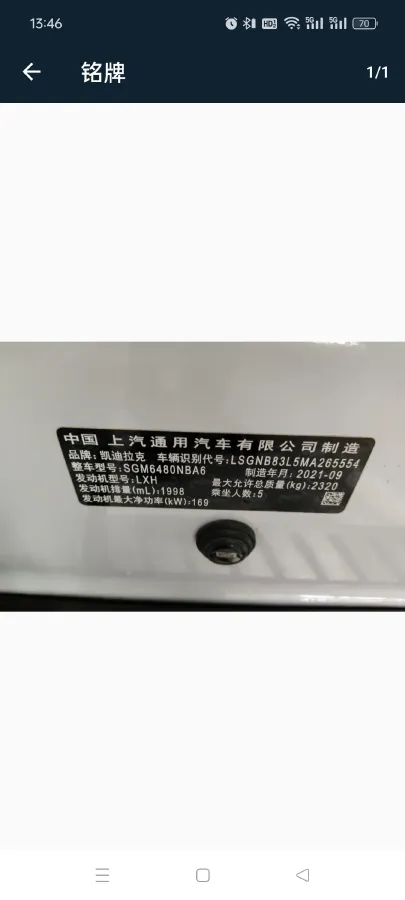 2022 Cadillac XT5 2.0T 237HP L4 9AT,autocango,china used car exporter,china ev exporter,chinese used car exporter,chinese used ev exporter