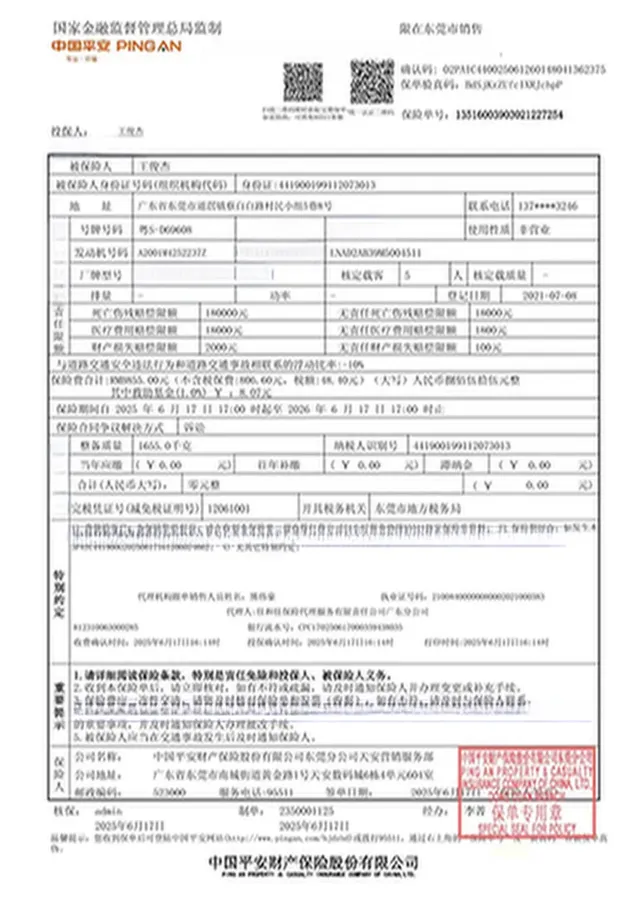 2021 Aion Y BEV 61.3KWH,autocango,china used car exporter,china ev exporter,chinese used car exporter,chinese used ev exporter